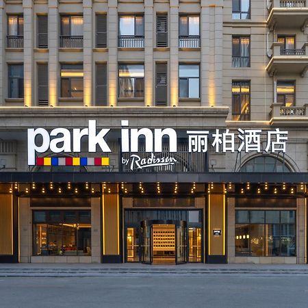 Park Inn By Radisson, Qingdao Chengyang District Government Wanxianghui Dış mekan fotoğraf